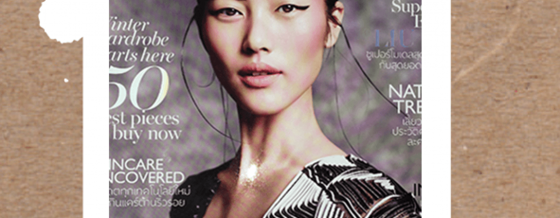 Liu Wen, the rise of a great Lady